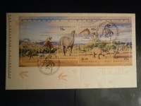 Australien / Australia Block 15 Dinosaurier FDC / Ersttagsbrief